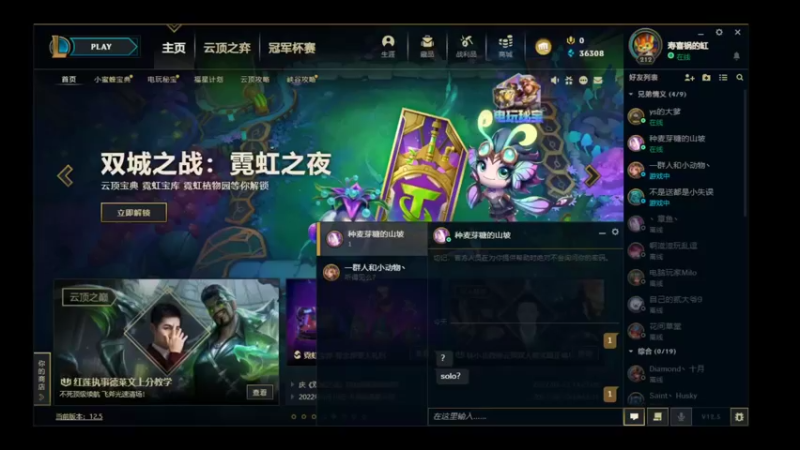 【2022-03-20 22点场】喝酒不骑马：夜之城老年人