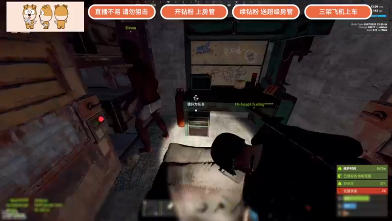 【2022-03-21 01点场】GY阳哥：双倍的亲密度兄弟