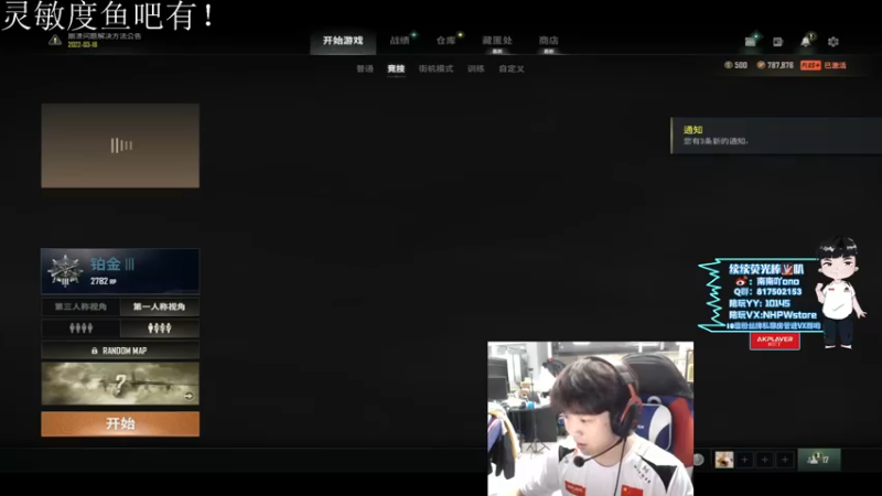 【2022-03-20 23点场】Newhappy南南：都是懂哥，都不懂哥！