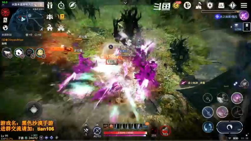 【2022-03-21 03点场】賤丶大骚賤：主播带你备战国服