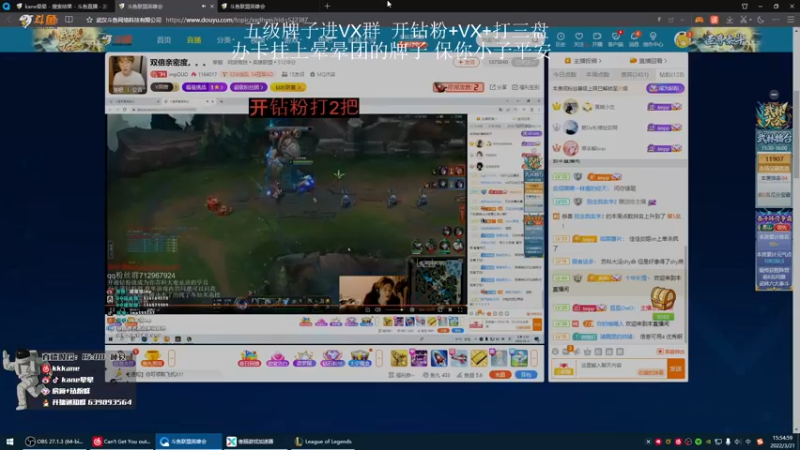【2022-03-21 15点场】kane晕晕：韩服大师局 五点比赛