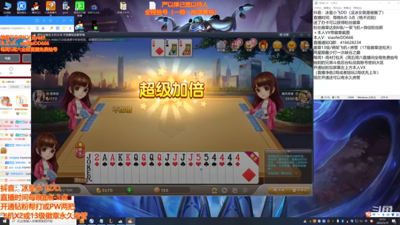 【2022-03-19 23点场】冰皇小飞DD：斗鱼第一秀冰女绝活。茶壶丽桑卓