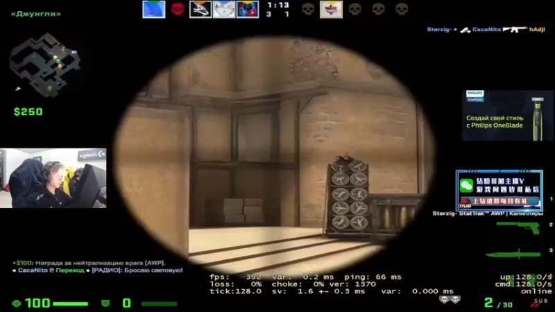 【2022-03-21 16点场】CSGO解说伟伟：Simiple Niko bit 晚9播
