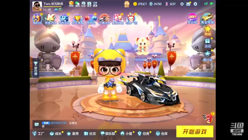 【2022-03-21 20点场】程某人12345：浙江第一薄情 7983486