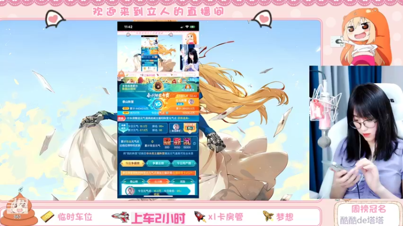 【2022-03-20 23点场】解说孙立人：解说孙立人的直播间