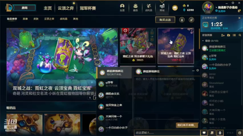 【2022-03-19 20点场】洋仔不会拉扯：蛮王：版本答案