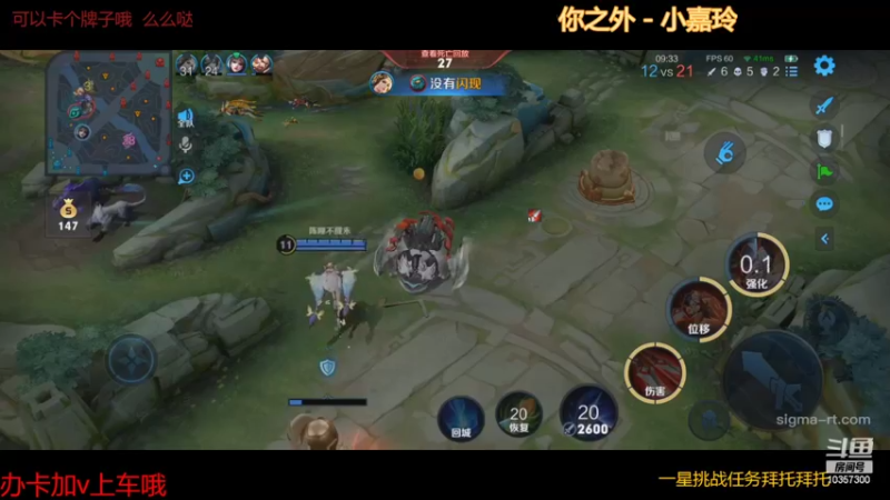 【2022-03-19 22点场】是猫咪吖丶：办卡上车 嘤嘤嘤