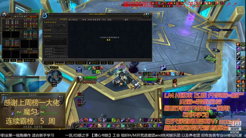 【2022-03-20 23点场】三凯1986：就是飞翔的感觉~ 新手向 LM团本