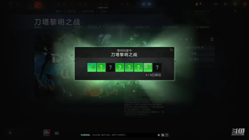 【2022-03-21 05点场】黎明之战李主播：深夜黎明主播