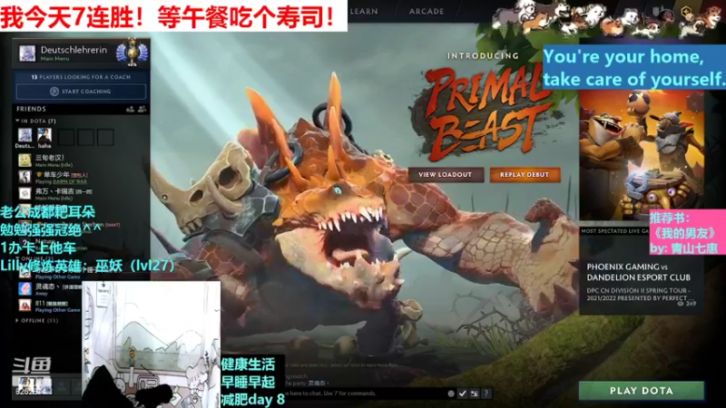 【2022-03-21 12点场】Lilly吃土豆：德语/英语老师上超凡3