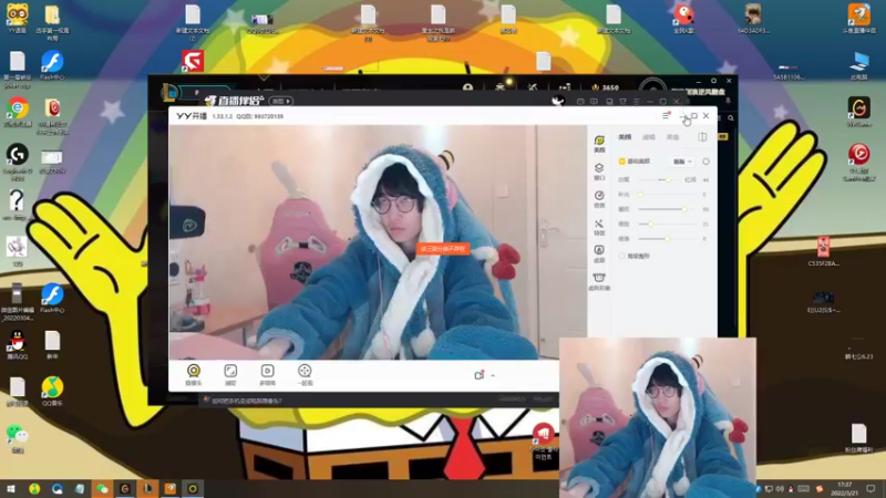 【2022-03-21 17点场】天灰灰qaq：斗鱼最高分上峡谷1400分冲第一
