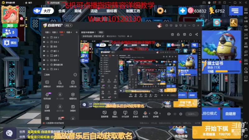 【2022-03-20 08点场】黄东东0923：新版本新赛季！