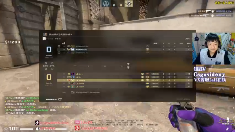 【2022-03-20 23点场】Sideny蛇：【8694】今天的我不再团队~瘤起来