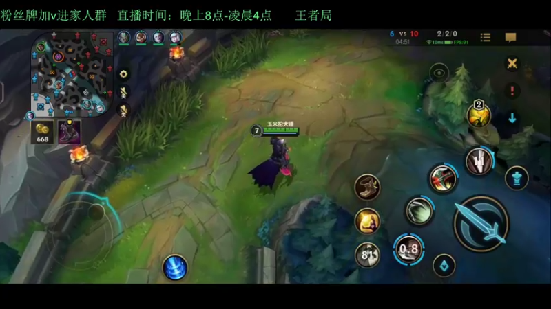 【2022-03-19 21点场】白瑾OoO：王者1v9教学 世一诺 上路进 三满分