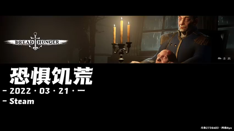 【2022-03-21 18点场】阿愈Ayu：愈❥»双倍！路痴有救吗