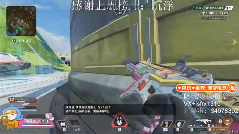 【2022-03-19 08点场】携手很酷：【携某人】帮打排位徽章