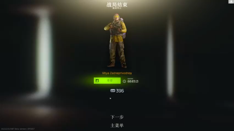 【2022-03-20 12点场】TAT大白：硬核塔科夫的一股清流！