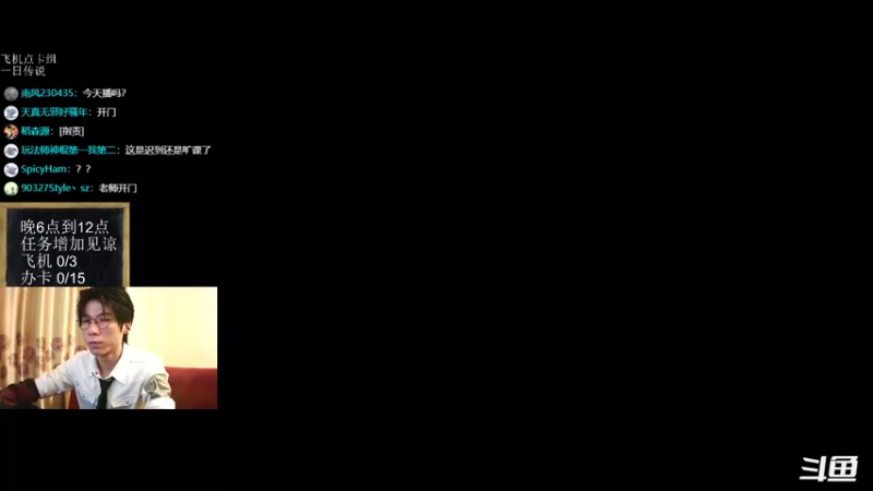 【2022-03-21 18点场】神棍老师麦迪文：神棍老师：偶尔迟到的直播间