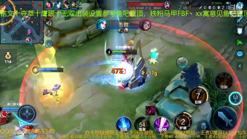 【2022-03-21 06点场】FBF丶飞总：国服猴子一张办卡永久上车