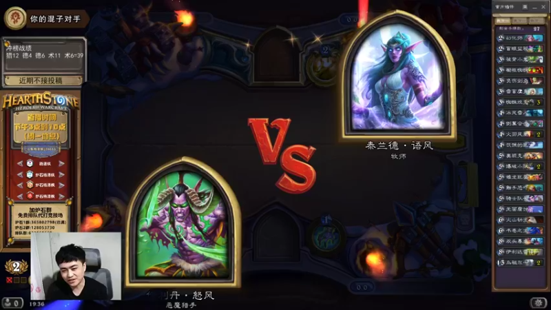 【2022-03-20 19点场】杨清枫：今天继续擦黑板