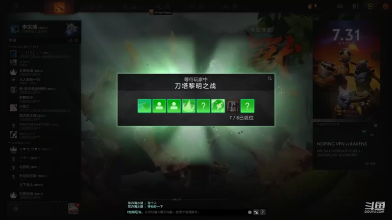 【2022-03-21 02点场】黎明之战李主播：深夜黎明主播