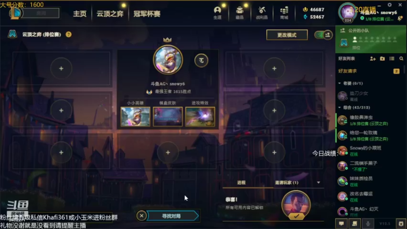 【2022-03-21 01点场】AG丶Snowy：保持理性 时刻冷静
