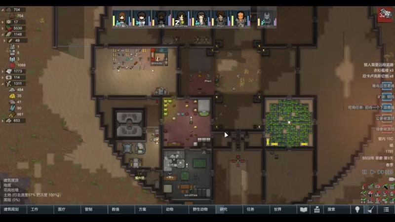 【2022-03-20 15点场】雨龙哉：环世界 崩盘之人菜瘾大