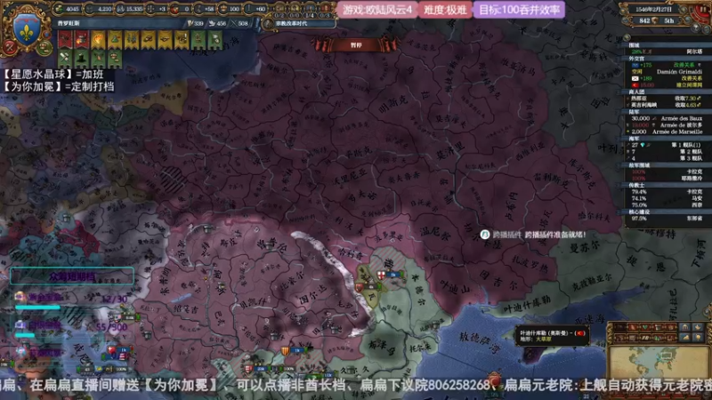 2022-03-20 极难普罗旺斯