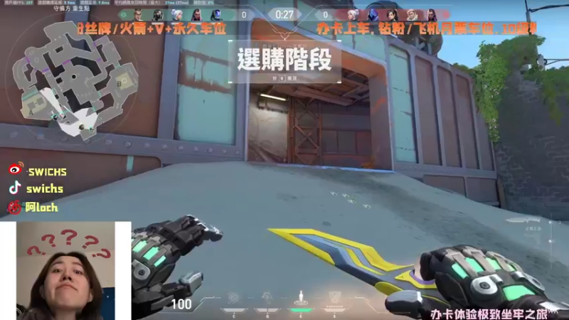 【2022-03-20 17点场】swichss：没有感情的游戏机