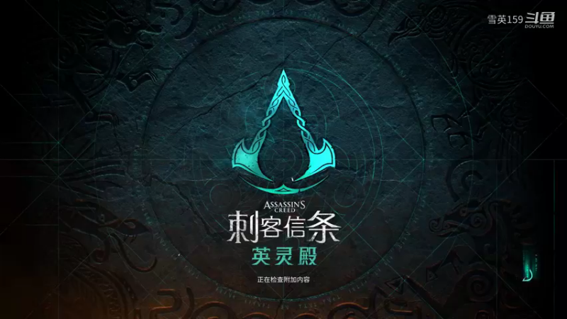 《刺客信条：英灵殿》DLC合集最低难度游戏实况解说38：卡比胡斯