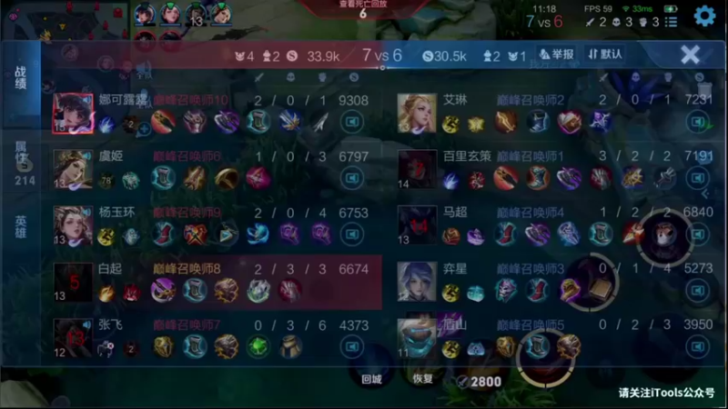 【2022-03-21 22点场】音七Simple：102段法师2340分巅峰赛