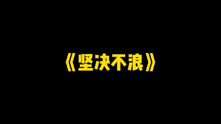 绝地求生：上一秒还说不浪，主播下一秒奇葩操作，敌人：你礼貌吗
