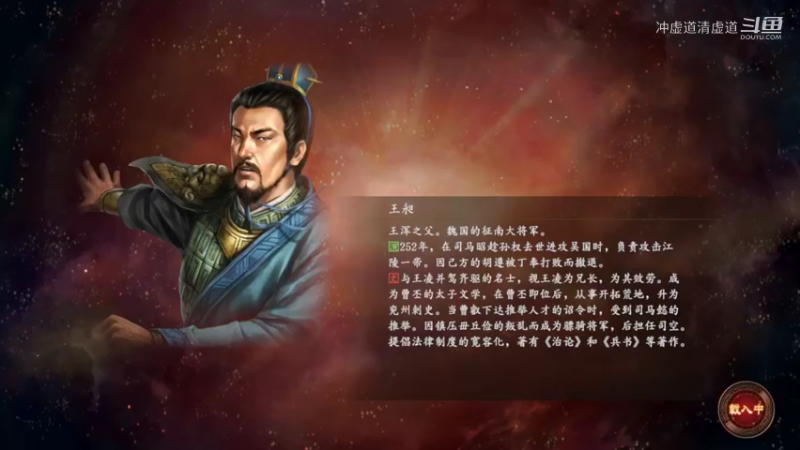 张角，看似风平浪静，实则暗流汹涌