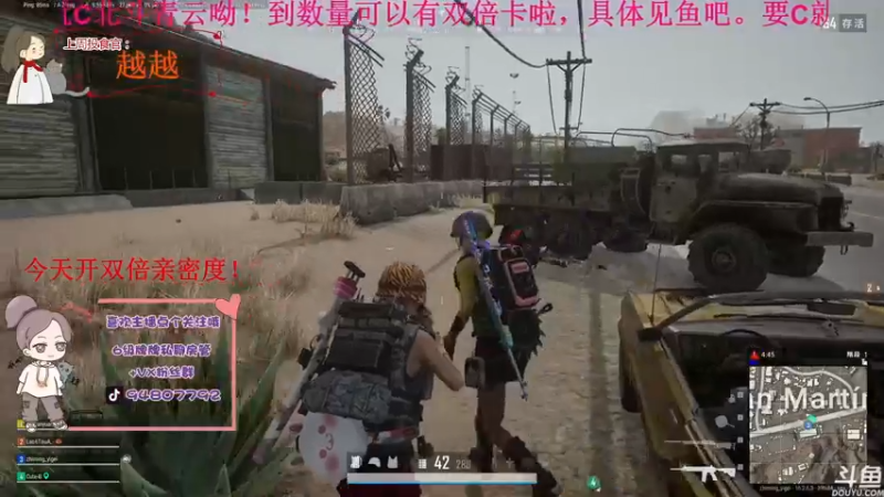 【2022-03-20 17点场】哦呦orz：【小奶团】双倍亲密度dddd