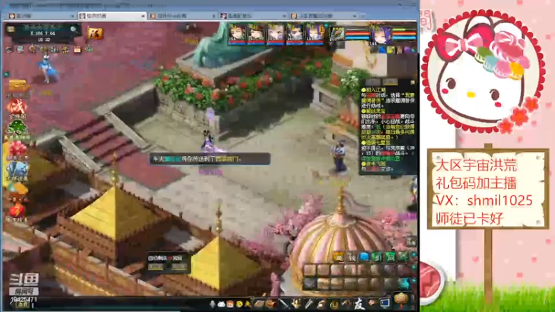 【2022-03-21 15点场】鱼妍酱：大话西游3真好玩