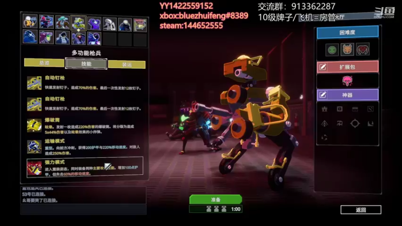 【2022-03-19 19点场】蓝色追风丶：店铺倒闭，霉比主播来了！