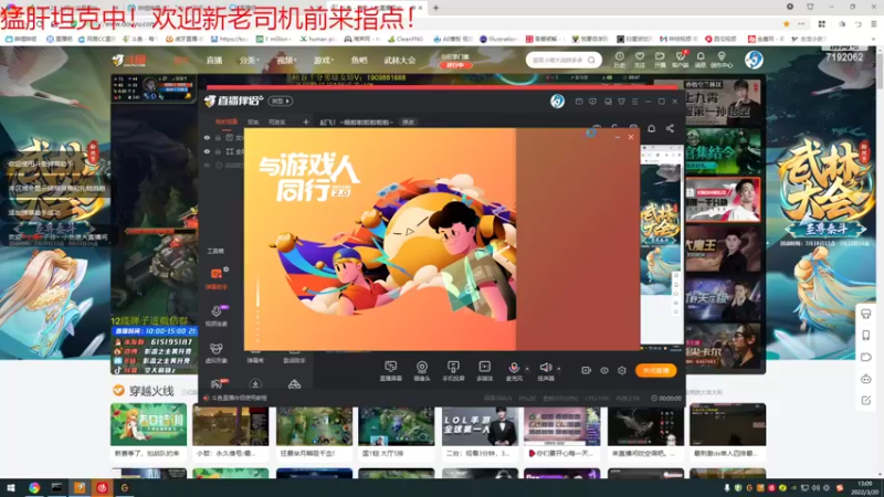 【2022-03-20 13点场】子非丶小鱼：起飞！~哦啦啦啦啦啦啦~