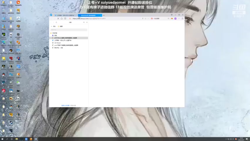 【2022-03-21 19点场】岁月刀妹：刀妹天花板 万把刀妹 细节教学