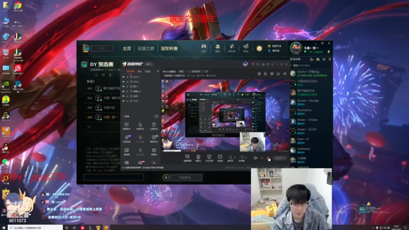 【2022-03-20 15点场】双一ovo：黄金双倍！峡谷之巅重生