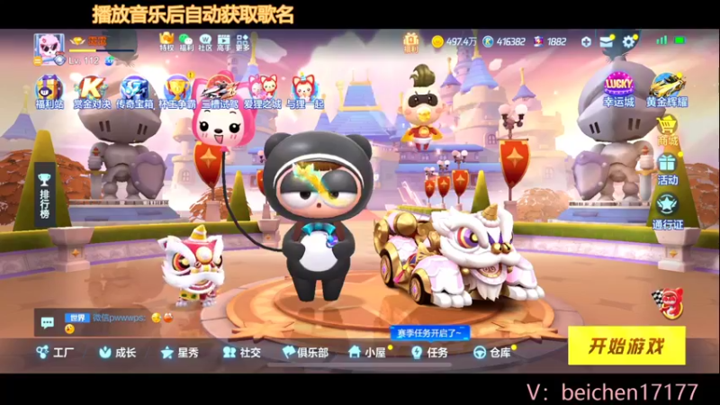 【2022-03-18 13点场】落叶Bm：来一首断肠曲堪称极品！