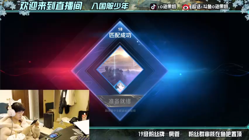 【2022-03-20 20点场】O泡果奶1111：巅峰赛冲分 9675094