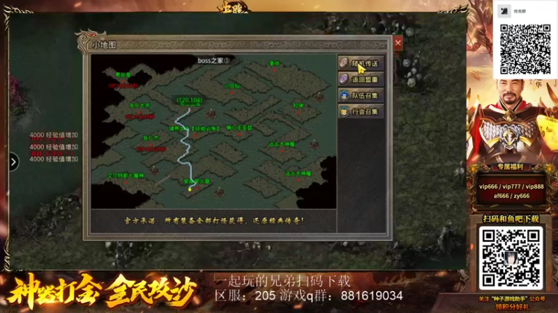 【2022-03-21 06点场】秦虹1994：秦虹：晚上好！兄弟们！