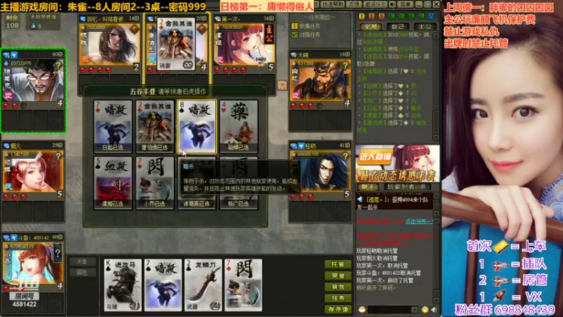 【2022-03-20 22点场】迷人的卿姐姐i：3.21号晚8点 4周年庆啦~~~