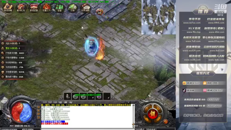 【2022-03-20 22点场】雨神丶：玩传奇还是选择6512！！