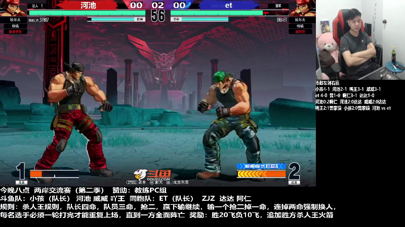 【格斗游戏】游天堂的精彩时刻 20220321 13点场