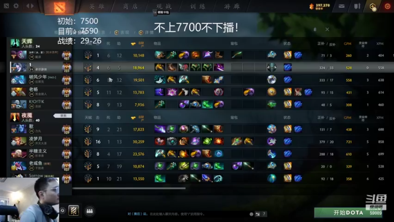 【2022-03-21 10点场】亚瑟归来丶：小鱼王 冲8000！