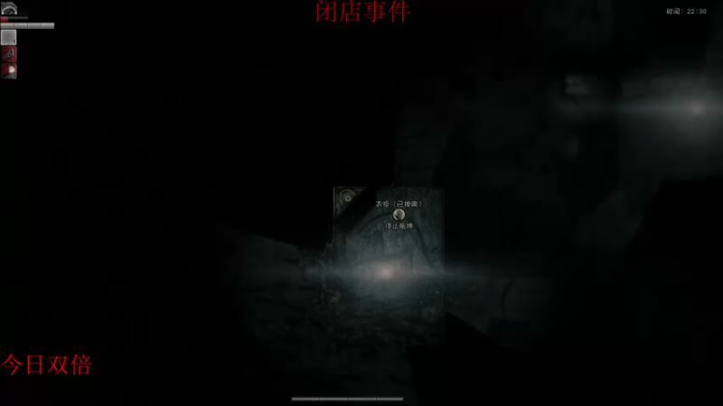 【2022-03-21 00点场】章随便先生：今日双倍亲密度。