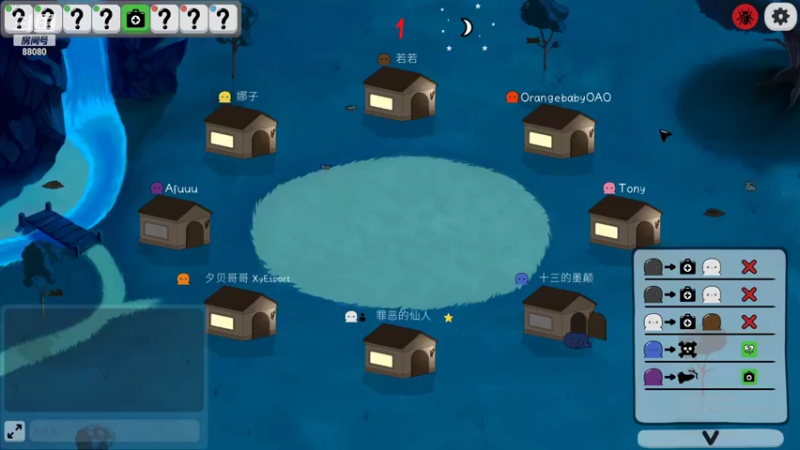 【2022-03-20 23点场】仙某某：神秘的直播间88080