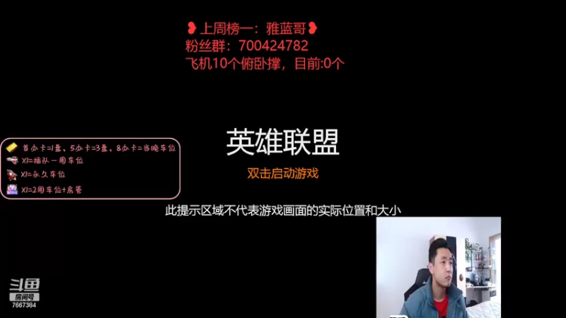 【2022-03-20 13点场】白菜ad：电一从青铜到钻石