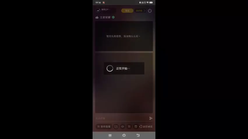 【2022-03-14 19点场】深圳DYG丶决明：巅峰赛上大分！ 10221207